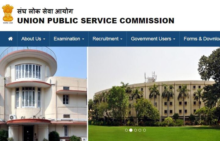 UPSC IES prelims exam 2018 Results declared at upsc.gov.in UPSC IES prelims exam 2018: यूपीएससी ने जारी किए नतीजे, यहां देखें रिजल्ट