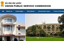 UPSC IFS 2017 Main Results: यूपीएससी ने घोषित किए नतीजे, वैभव श्रीवास्तव ने किया टॉप