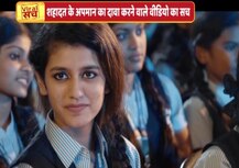 शहादत के अपमान का दावा करने वाले वीडियो का वायरल सच