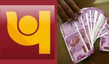 पीएनबी घोटाले के बीच जानिए कि बैंक में जमा आपका पैसा कितना सुरक्षित है?