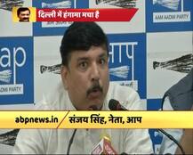 आप के संजय ने कहा- मुख्य सचिव का कहा रामायण का श्लोक और MLAs की बात का कोई आधार नहीं?