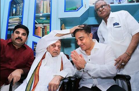कमल हासन ने पार्टी के एलान से पहले पूर्व राष्ट्रपति अब्दुल कलाम के घर का दौरा किया, स्कूल जाने की नहीं मिली इजाज़त कमल हासन ने पार्टी के एलान से पहले पूर्व राष्ट्रपति अब्दुल कलाम के घर का दौरा किया, स्कूल जाने की नहीं मिली इजाज़त
