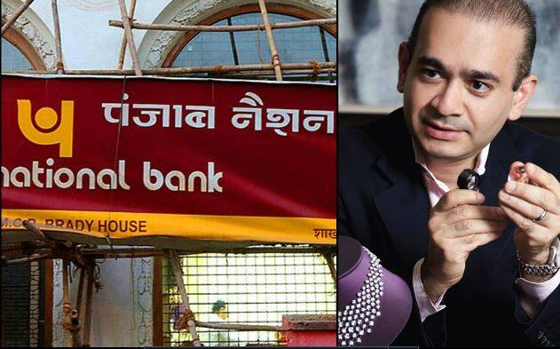 PNB Scam, PNB says it has transferred 1,415 employees since Feb 19 पीएनबी घोटाला: पीएनबी ने 19 फरवरी से अब तक 1415 कर्मचारियों का ट्रांसफर, नीरव मोदी पर बढ़ी सख्ती