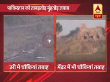 पाकिस्तान पर सेना का बड़ा एक्शन, उरी के पास LoC पार पाकिस्तानी पोस्ट के तबाह होने का वीडियो आया
