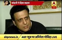 श्रीदेवी के निधन पर शोक में डूबे गोविंदा, कहा- वो कभी नहीं मर सकतीं