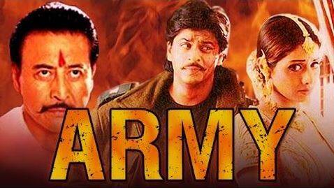 फिल्म आर्मी- दुनिया में कोई भूत प्रेत, कोई जंगली जानवर इस इंसान नाम के जानवर से ज्यादा खतरनाक नहीं होता है....नुकसान तो सिर्फ जागते इंसान ही पहुंचाते हैं