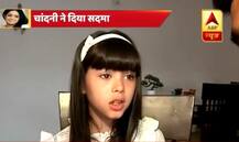 श्रीदेवी के निधन पर अपने आंसू रोक नहीं पाईं रीवा, एबीपी न्यूज़ से की Exclusive बातचीत