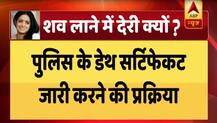 जानें- श्रीदेवी के पार्थिव शरीर को भारत लाने में देरी क्यों हो रही है