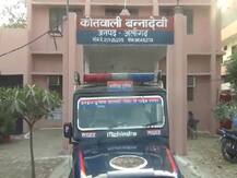 अलीगढ़: मिशनरी स्कूल के हॉस्टल में सीनियरों ने किया तीन सगे भाईयों का यौन शोषण