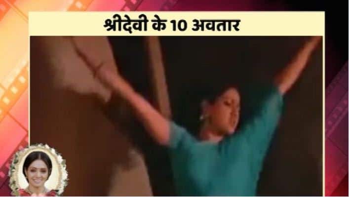 मॉम: पिछले साल श्रीदेवी ने एक औऱ हिट फिल्म दी 'मॉम' . इस फिल्म में श्रीदेवी ने एक ऐसी मां का किरदार निभाया जिसने अपनी बेटी के गुनहगारों को खुद सजा दी . श्रीदेवी के सौतेली मां के इस किरदार को फिल्मी पर्दे पर काफी पसंद किया गया .