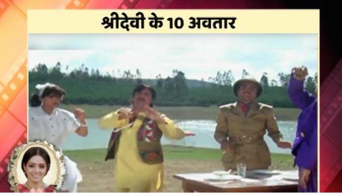 रूप की रानी चोरों का राजा : नब्बे के दशक में अनिल कपूर के साथ श्रीदेवी की फिल्म आई 'रूप की रानी चोरों का राजा' . फिल्म समीक्षकों के मुताबिक ये उस वक्त की सबसे महंगी फिल्म थी . हालांकि बॉक्स ऑफिस पर फिल्म नहीं चली लेकिन श्रीदेवी की अदाओं को बहुत पसंद किया गया था.