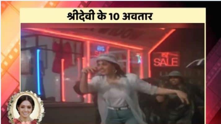 चालबाज : अस्सी के दशक में श्रीदेवी का सितारा ऐसा चढ़ा हुआ था कि जिस फिल्म को हाथ लगातीं वो सोना बन जाती . 1989 में ''चालबाज'' फिल्म आई . इस फिल्म में सनी देओल और रजनीकांत जैसे बड़े हीरो थे . लेकिन श्रीदेवी के डबल रोल के सामने सब फीके पड़ गए . इस फिल्म में श्रीदेवी के दोनों किरदार बिल्कुल अलग थे . एक डरने वाली लड़की तो दूसरी गुंडो को भी पिटाई करने वाली .