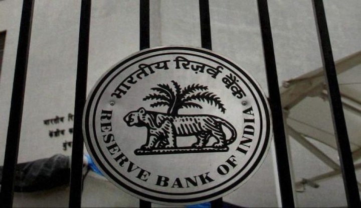 Reserve bank imposed 5 crore penalty on 2 banks रिजर्व बैंक ने दो बैंकों पर 5 करोड़ रुपये का जुर्माना लगाया