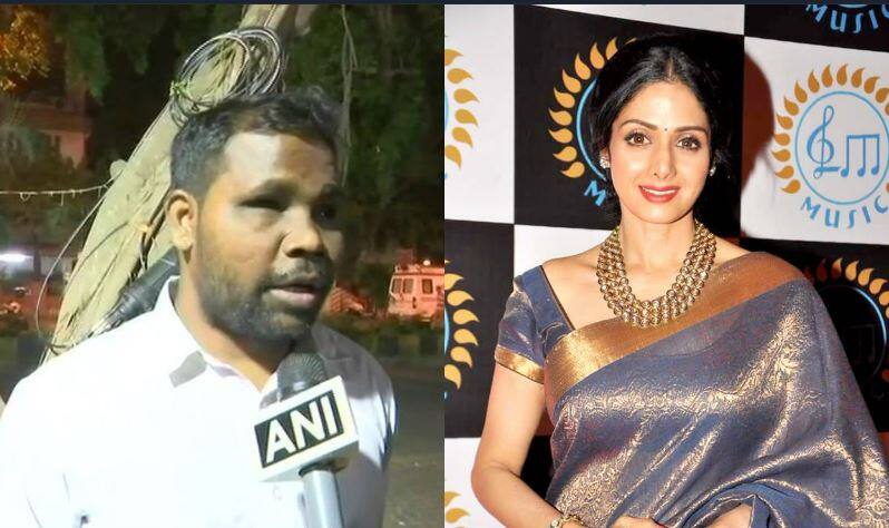 Fan from Mumbai to pay homage to superstar Sridevi, was saved by the help of millions, his brother’s life सुपरस्टार श्रीदेवी को श्रद्धांजलि देने यूपी से मुंबई पहुंचा फैन, कभी लाखों की मददकर बचाई थी इनके भाई की जान