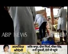 श्मशान गृह के अंदर से श्रीदेवी के अंतिम संस्कार की पहली तस्वीरें 