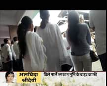 श्मशान गृह के अंदर से श्रीदेवी के अंतिम संस्कार की पहली तस्वीरें 