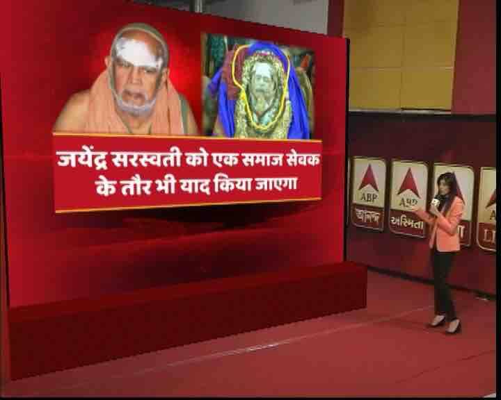 जैनेंद्र सरस्वती को एक समाज सेवक के तौर पर याद किया जाएगा.