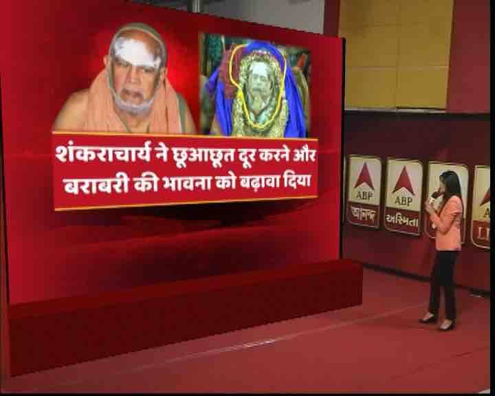   जैनेंद्र सरस्वती ने छूआछूत को दूर करने और बराबरी की भावनाओं को आगे बढ़ाया था.