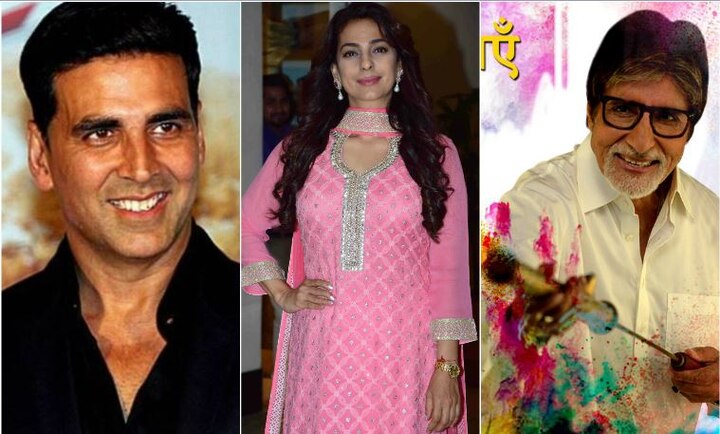 Amitabh bachchan, akshay kumar and juhi chawala greets on holi अमिताभ, अक्षय और जूही समेत बॉलीवुड की इन हस्तियों ने दी होली की मुबारकबाद