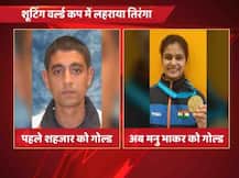 शूटिंग वर्ल्ड कप: मनु भाकर ने जीता गोल्ड