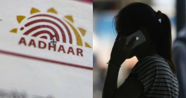 अब घर बैठे जान सकेंगे कि आपका मोबाइल नंबर आधार से लिंक है या नहीं UIDAI asks telcos to provide service for users to know if SIMs are linked to Aadhaar अब घर बैठे जान सकेंगे कि आपका मोबाइल नंबर आधार से लिंक है या नहीं