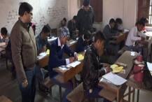UP Board 12th Exam: सात मार्च की परीक्षा के प्रश्नपत्र छह मार्च को ही बांटे, 6 के खिलाफ मामला दर्ज
