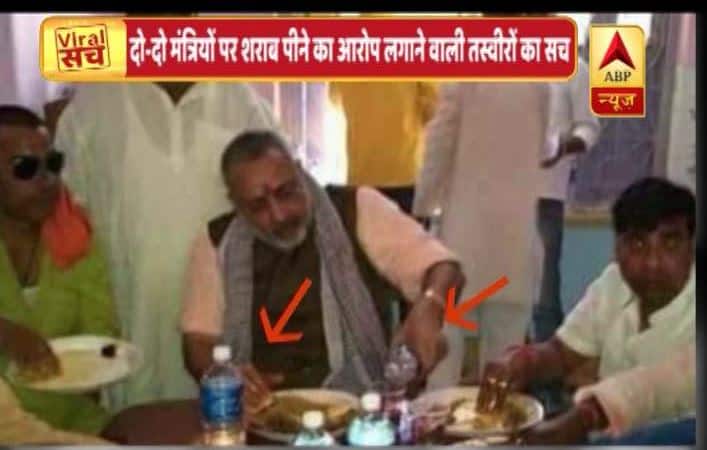 क्या है दो मंत्रियों पर शराब पीने का आरोप लगाने वाली तस्वीरों का वायरल सच