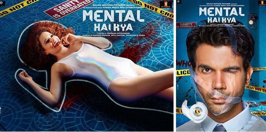 Mental hai kya: kangana ranaut and rajkummar rao looks impressive in poster ‘मेंटल है क्या’ के लुक से सुर्खियां बटोर रहे हैं कंगना रनौत और राजकुमार राव