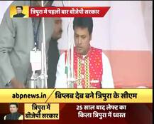 त्रिपुरा के मुख्यमंत्री बने बिप्लब देब, शपथ समारोह में पीएम मोदी सहित कई दिग्गज नेता मौजूद