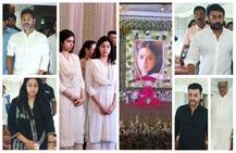 Sridevi Prayer Meet: साउथ इंडस्ट्री के नामी-गिरामी हस्तियों में श्रीदेवी को दी नम आँखों से श्रद्धांजलि
