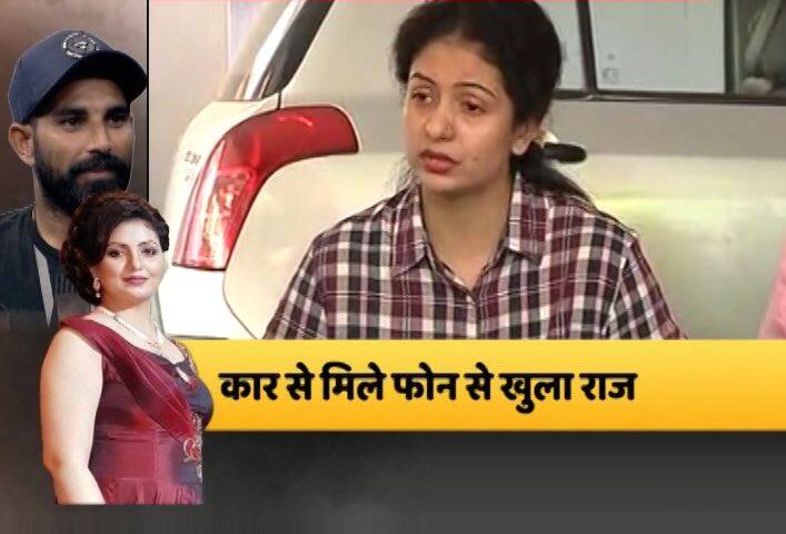 चार साल पहले शुरू हुई ये हसीन प्रेम कहानी इस अंजाम तक पहुंचेगी ये किसी ने नहीं सोचा था. हसीन जहां के आरोपों में अवैध संबंध, देश को धोखा देना जैसे गंभीर आरोप भी हैं. आइए आपको बताते हैं हसीन की जिंदगी से जुड़ी कुछ खास बातें.