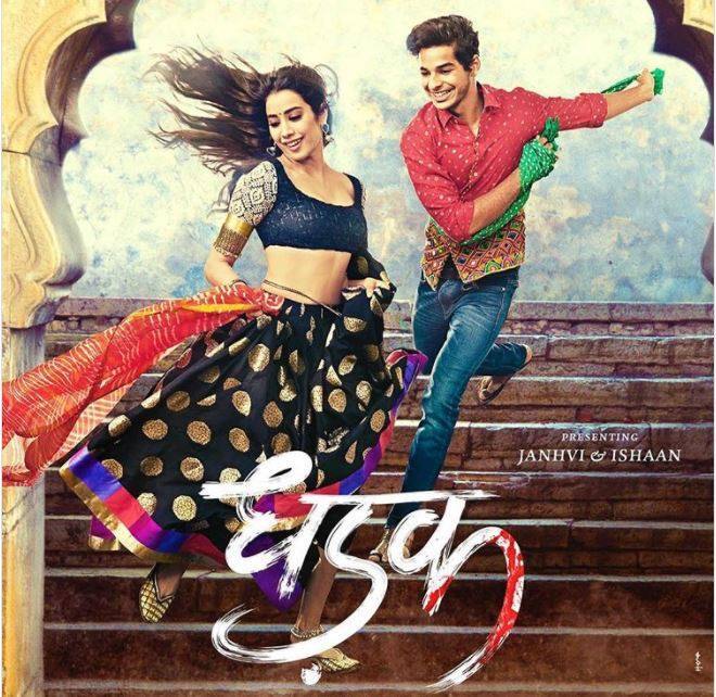 आपको बता दें कि श्रीदेवी हिंदी सिनेमा की एक दिग्गज अदाकारा रही हैं और उनकी बेटी जाह्नवी फिल्म धड़क के सहारे हिंदी सिनेमा में अपना डेब्यू करने जा रही हैं.