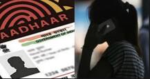 31 मार्च तक आधार से लिंक कराएं अपना मोबाइल नंबर, यहां हैं आपके सभी सवालों के जवाब