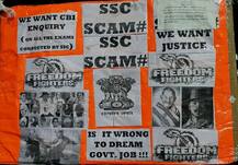 SSC परीक्षा: नकल रैकेट में शामिल होने के आरोप में चार गिरफ्तार