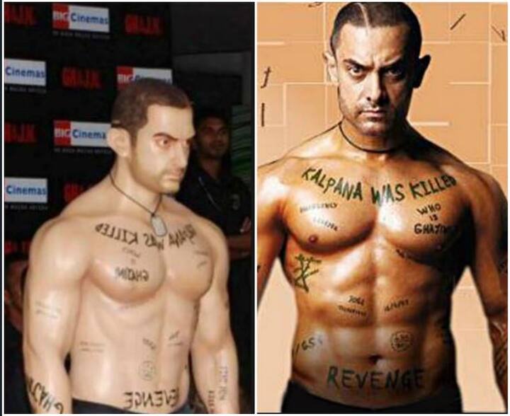 आमिर खान कभी भी अपने स्टार्डम को खुद पर हावी नहीं होते और न ही वो अपने काम का महिमामंडन ही करते हैं. इसी क्रम में आमिर खान ने मैडम तुसाद में अपना वैक्स स्टेच्यू बनाने की अनुमति देने से इंकार कर दिया था. उनका कहना था कि जिन्हें मेरी फिल्में देखनी हैं वो देखेंगे. उन्हें इन सब चीजों से खासा फर्क नहीं पड़ता. मैं इतनी सारी चीजों के बारे में काम नहीं कर सकता. मैं सिर्फ अपना काम ही कर सकता हूं. Photo (Google)