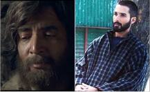 शाहिद कपूर के साथ-साथ शाहरुख के साथ भी आ चुके हैं नजर, ये हैं नरेंद्र झा की बेस्ट Films 