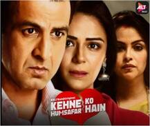 ‘कहने को हमसफर हैं’ के स्क्रीनिंग मौके पर डैशिंग अवतार में दिखीं श्रद्धा आर्या, देखें तस्वीरें