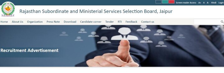 RSMSSB Recruitment 2018: राजस्थान अधीनस्थ एवं मंत्रालयिक सेवा चयन बोर्ड में 2239 पदों पर आवेदन Rajasthan Subordinate and Ministerial Service Selection Board RSMSSB Recruitment notifications RSMSSB Recruitment 2018: राजस्थान अधीनस्थ एवं मंत्रालयिक सेवा चयन बोर्ड में 2239 पदों पर आवेदन