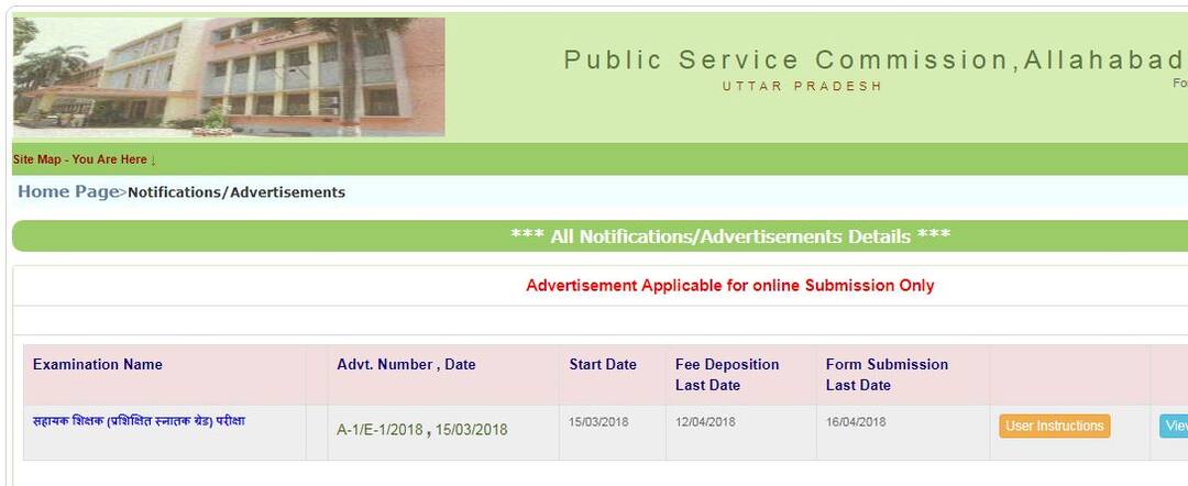 UPPSC Recruitment notifications for 10768 Assistant Teacher Post UPPSC Recruitment 2018: UPPSC ने निकाली टीचर्स की 10 हजार से ज्यादा नौकरियां