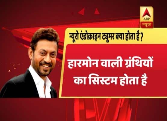 ये हारमोन वाली ग्रंथि का सिस्टम होता है.