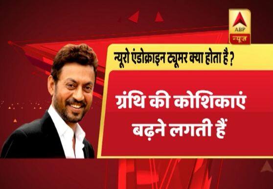 जब ग्रंथि का कोशिकाएं बढ़ने लगती हैं.