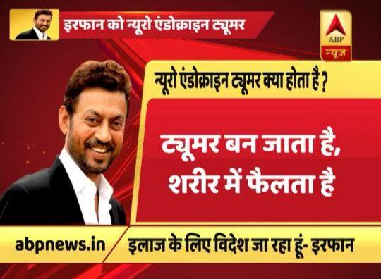 तो वो ट्यूमर बन जाता है और शरीर में फैलने लगता है.