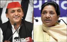 अखिलेश ने मायावती के राजनीतिक अनुभवों पर जताया भरोसा, कहा- मौका मिला तो जरूर रिटर्न गिफ्ट दूंगा