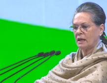 कांग्रेस महाधिवेशन: सोनिया गांधी ने कहा \'कर्नाटक में फिर सरकार बनाएगी कांग्रेस\'