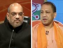 यूपी उपचुनाव में हार की समीक्षा के लिए योगी का दिल्ली आने का कार्यक्रम हुआ रद्द