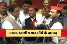 यूपी उपचुनाव में हार के साइड इफेक्ट, योगी सरकार में मंत्री स्वामी प्रसाद मौर्य के दामाद सपा में शामिल