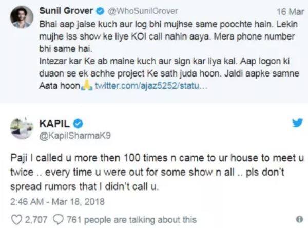 इसके जवाब में कपिल शर्मा ने लिखा, ''पाजी मैंने आपको 100 से भी ज्यादा बार फोन किया और आपके घर आपसे मिलने भी दो बार गया. लेकिन हर बार किसी न किसी काम के चलते घर से बाहर थे. कृपया झूठी खबरें न फैलाएं कि मैंने आपको कॉल नहीं की.''