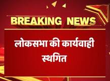 सदन में हंगामे से नाराज होकर नायडू ने रात्रिभोज रद्द किया