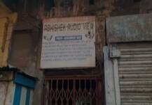 कोलकाता: मां की लाश के साथ रह रहा था बेटा, पुलिस ने दरवाजा तोड़ कर शव को बाहर निकाला
