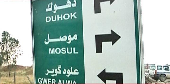 Iraq recovered bodies of 38 Indians after ISIS captured Mosul ISIS के मोसुल पर कब्जे के बाद 38 भारतीयों के शव बरामद किए गए थे: इराक